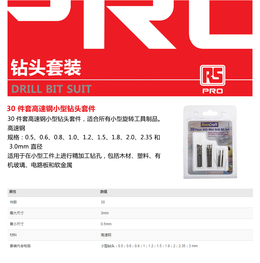 产品详情
